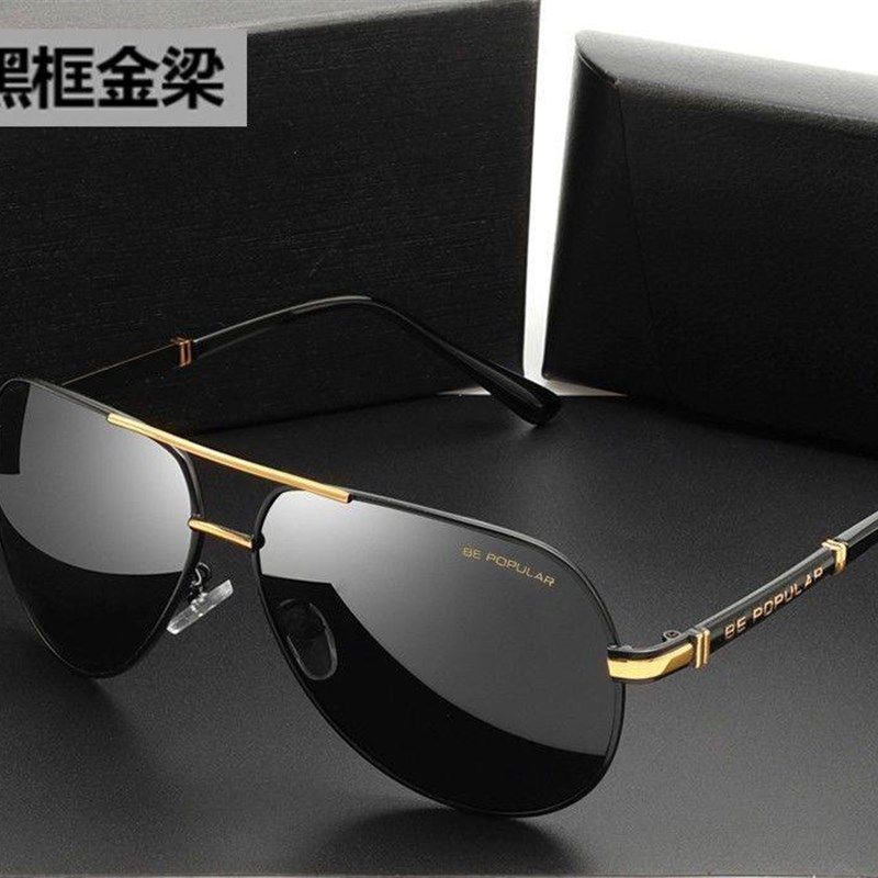 日夜两用太阳镜男防紫外线强光偏光眼镜驾驶司机开车钓鱼遮阳墨镜,童装/婴儿装/亲子装,儿童装饰手表,淘宝优惠券,粉丝福利购,淘宝优惠卷