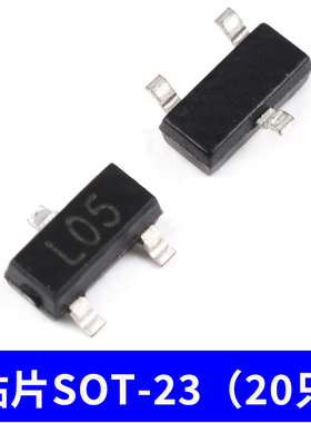 5V三端稳压管L7805CV 78L05 78M05 LM SOT23/89 TO92/220/252芯片