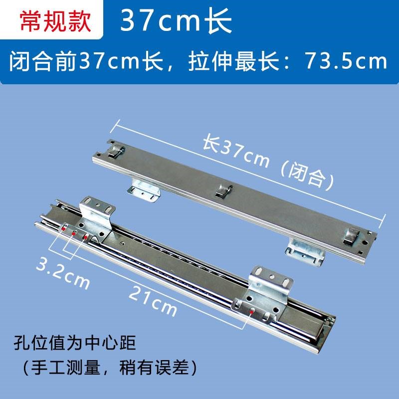 厨房拉篮滑轨三节加厚碗柜橱柜拉C篮轨道换新老式篮子侧装挂钩五