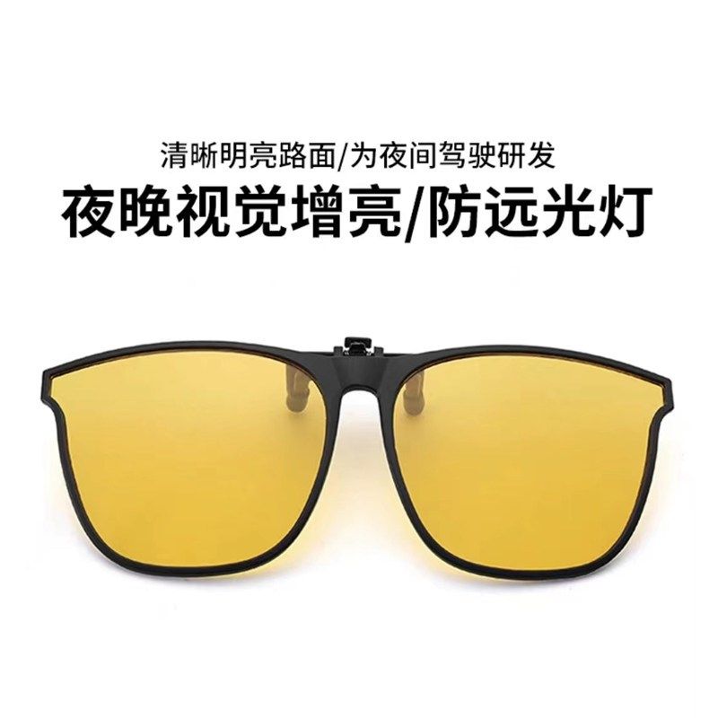 GM近视墨镜夹片太阳眼镜男女同款开车驾驶钓鱼偏光防强光防紫外线,童装/婴儿装/亲子装,儿童装饰手表,淘宝优惠券,粉丝福利购,淘宝优惠卷