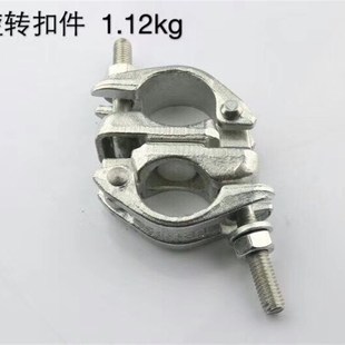 25个1包 钢管镀锌扣件50十字旋转扣件连接件钢管卡扣脚手架扣件