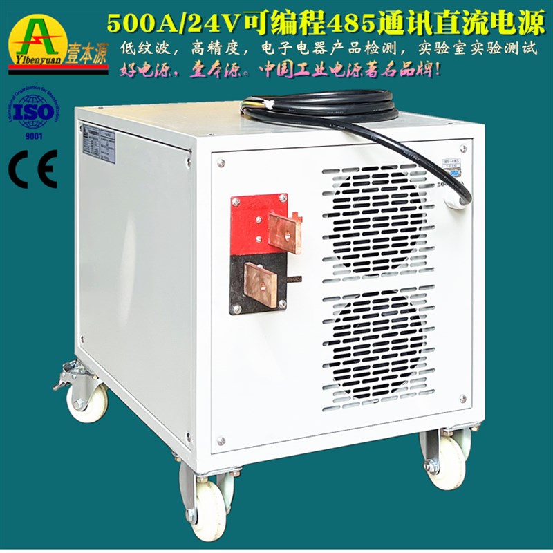 24V500A可编程带通讯直流稳压电源32V高精度实验测试老化开关电源