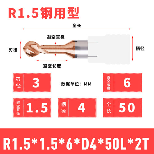 钨钢棒棒糖球刀T型铣刀整体合金成型铝R1.5 R2 R5 R8合金球头铣刀