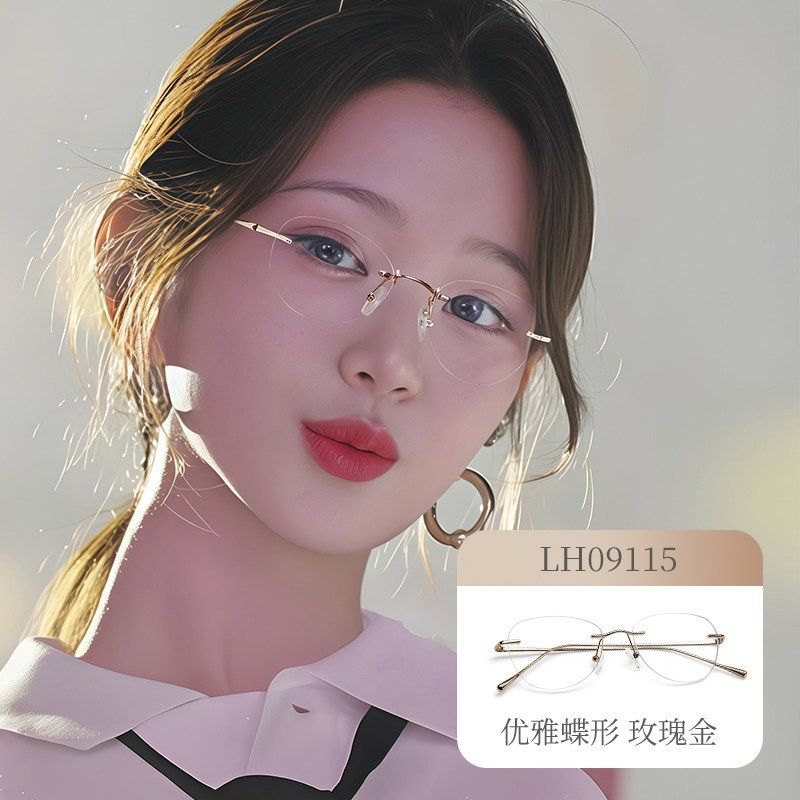 LOHO超轻6g纯钛眼镜无框防蓝光近视清冷高知镜架可配度数蔡司镜片,童装/婴儿装/亲子装,儿童装饰手表,淘宝优惠券,粉丝福利购,淘宝优惠卷