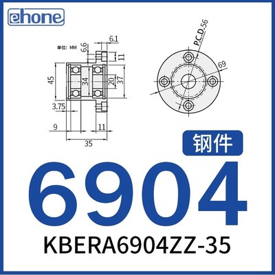 圆法兰双轴承座固定座BGRBB6205 6206带座轴承座BFP01钢制双轴承