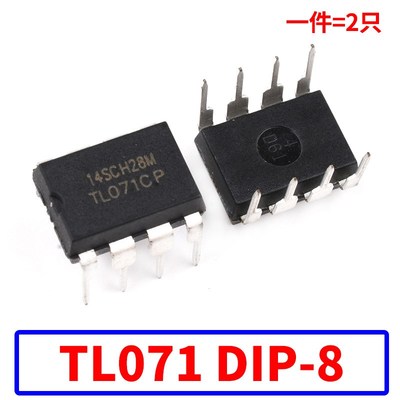 TL061 062 071 072 074 081 082 084CN/CP直插运放芯片贴片