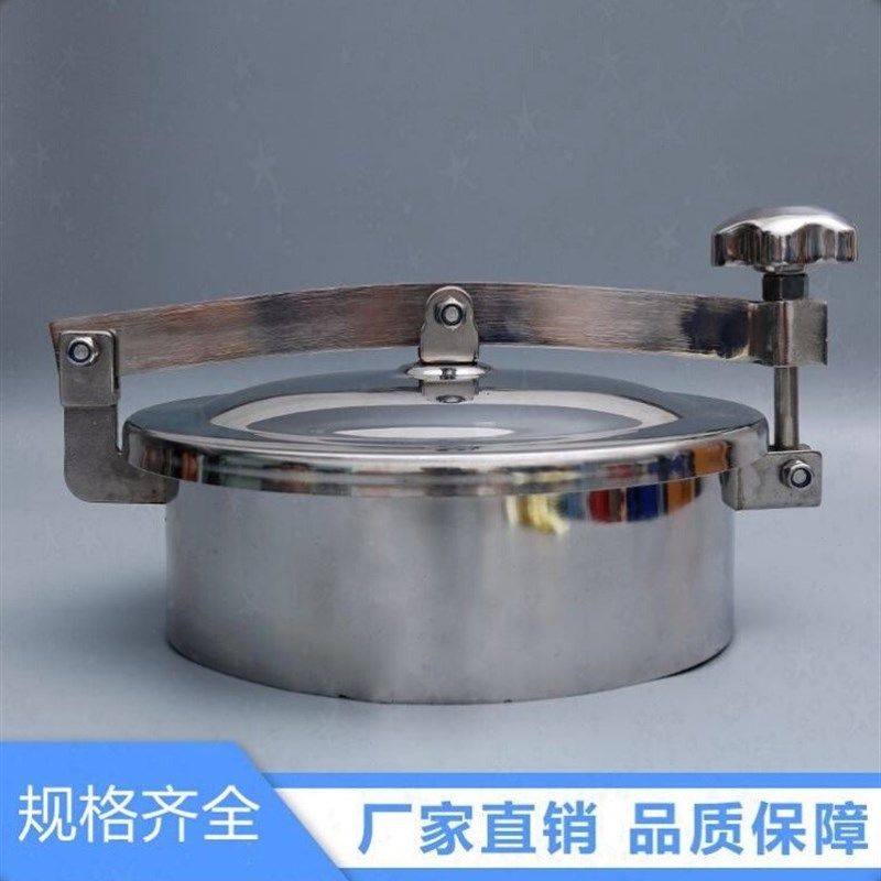 304/316L不锈钢带常压圆孔门快开式下人孔密封圈手轮检修孔压力,包装,五金配件包装,淘宝优惠券,粉丝福利购,淘宝优惠卷