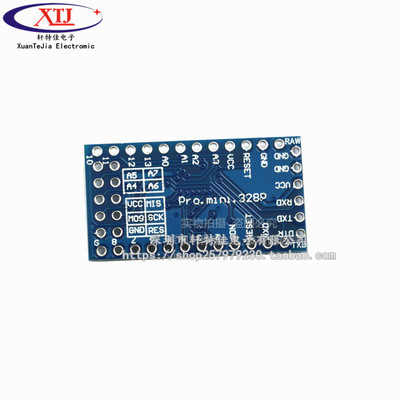 新款 pro mini 改进版 ATMEGA328P 5V/16M 电子积木