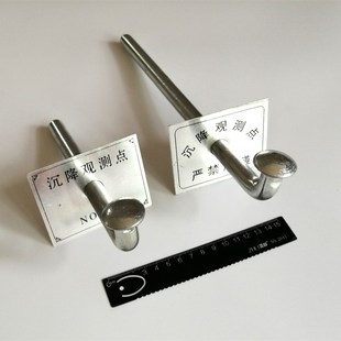 L型沉降观测点 观测钉预埋件沉降观测标志 测钉沉降钉 镀锌