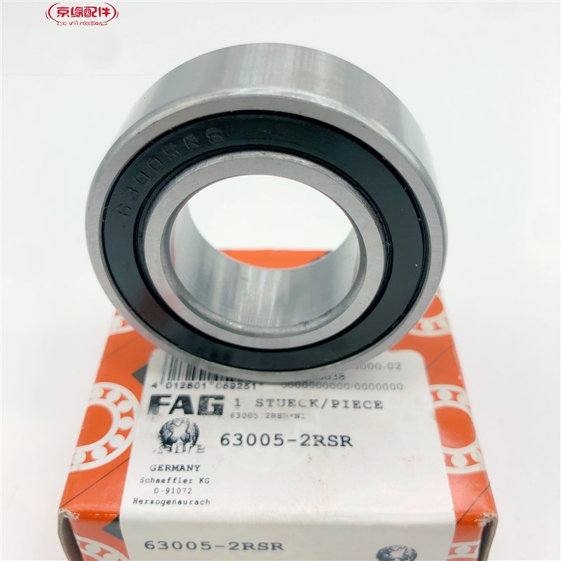 海德堡印刷机水棍轴承FAG63005-2RSR 25*47*16 CS203 17*40*12