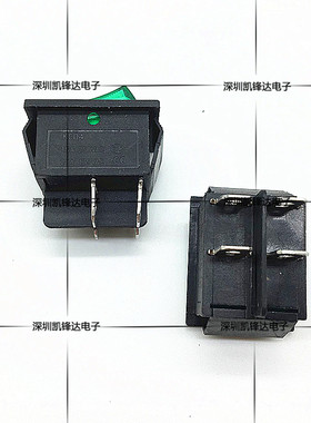 KCD4船型开关 船形翘板电源开关 4脚带灯 红灯 16A 31x25mm 包邮