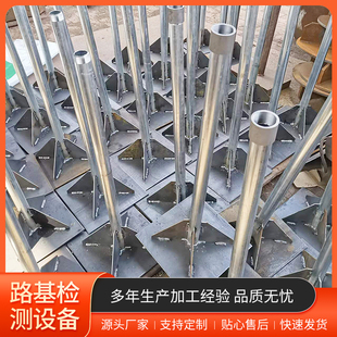 道路铁路公路观测桩道路沉降观测板标志点探测杆路基监测沉降板