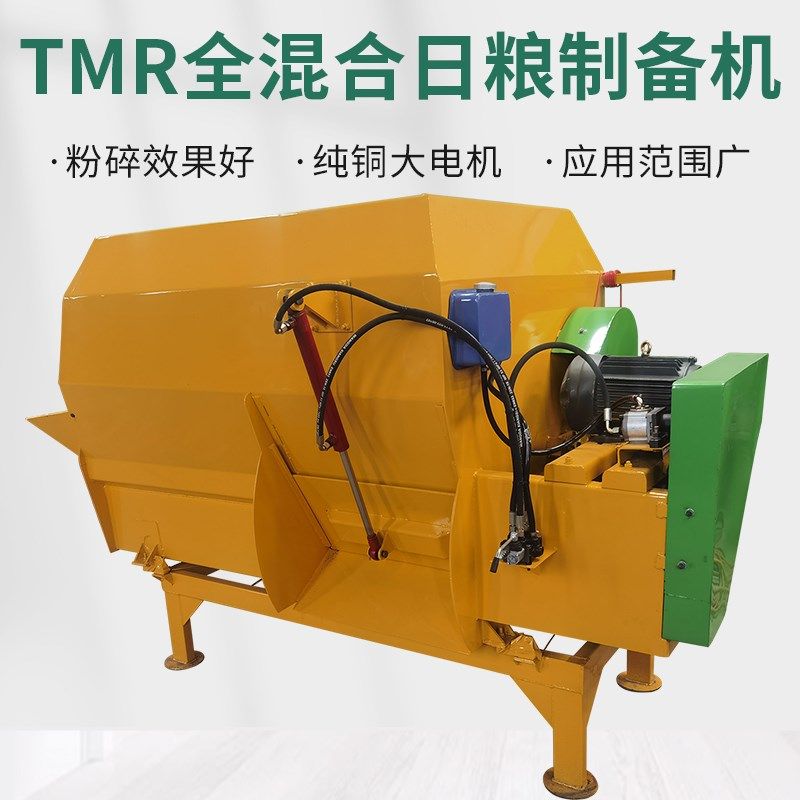 牛羊草饲料搅拌机卧式养殖场马鹿草料拌料机秸秆混合干湿用拌草