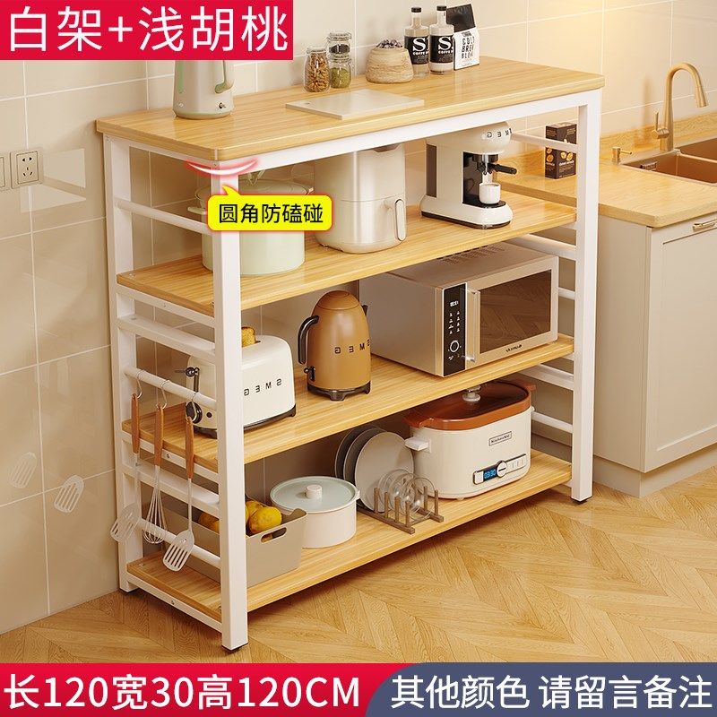 厨房置物架落地多层多功能切菜桌子工作台微波炉锅具窄架子收纳柜,童装/婴儿装/亲子装,儿童装饰手表,淘宝优惠券,粉丝福利购,淘宝优惠卷