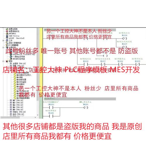 台达AS228T PLC程序模板 6个CANOPEN总线伺服 附威纶触摸屏程序