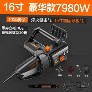 德国小型据家用电动220V大功率光头强电锯电链锯伐木锯多功能锯子