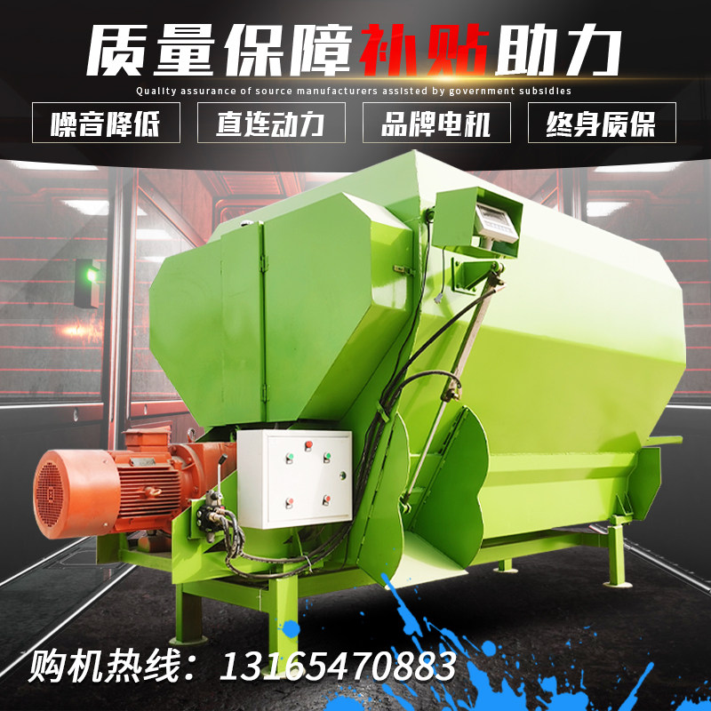 单轴tmr牛羊草料搅拌机养殖饲料拌草机牧场青储全日粮粉碎一体机