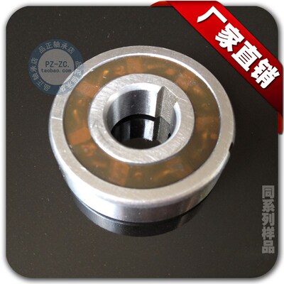 【国产】单向轴承CSK6004PP  不带槽/带槽 内径20*42*12 MM轴承钢