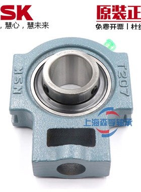 NSK进口轴承UCT204 T205 T206 T207 T208 T209 T210 T211 212 D1