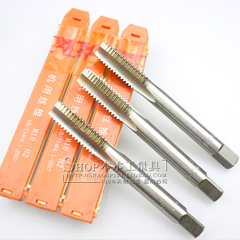 上工机用丝锥/上工丝锥/丝攻3 4 5 6 8 10 12 14 16 18 20mm图片