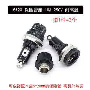 玻璃保险丝座5X20mm 6*30mm保险管夹带线带盖FUSE透明盒子BLX-A型