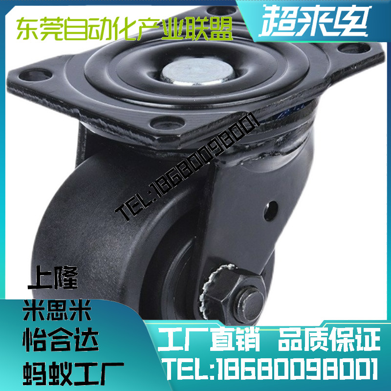 脚轮重载型平底活动型CEL41-D75-N CEL41-D65-N CEL41-D50-N代替