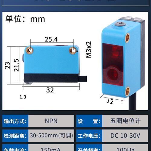 恒惠红外光背景抑制功能激光传感器漫反射可调光电开关XS-LS61N-Z