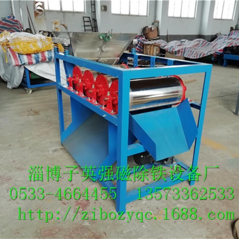 新品抛丸灰砂轮灰生铁屑ot滚筒分选机,磁选机除铁器,自动除铁机,包装,五金配件包装,淘宝优惠券,粉丝福利购,淘宝优惠卷