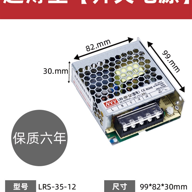 LRS超薄开关电源150W24V明伟75/150/200/5A/10A明伟12V24v