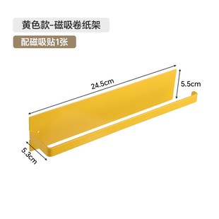 厨房磁吸纸巾架免打孔卷纸架置物架专用毛巾保鲜膜抹布收纳挂架子