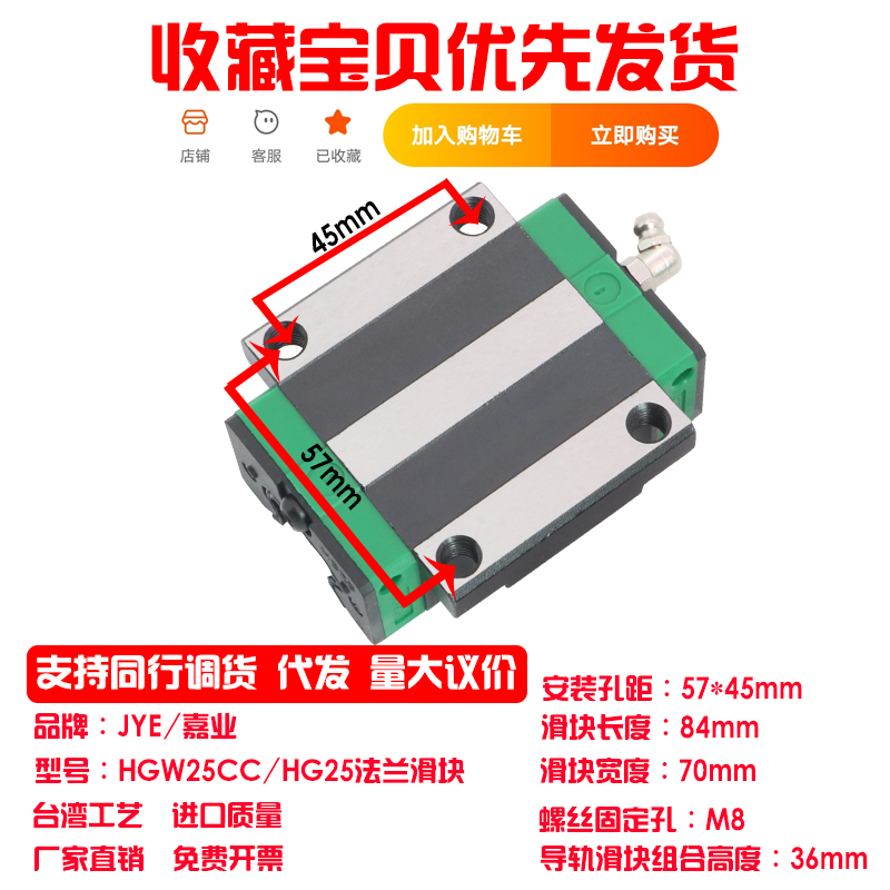 国产直线导轨滑块线轨滑轨HGH/HGW15/20/HG25/30/35/45/CA/CC轴承