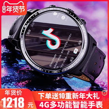 付款插卡学生华为苹果小米多功能4g1