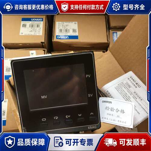 议价温控器E5AC-QX3ASM RX3ASM CX3ASM可维修