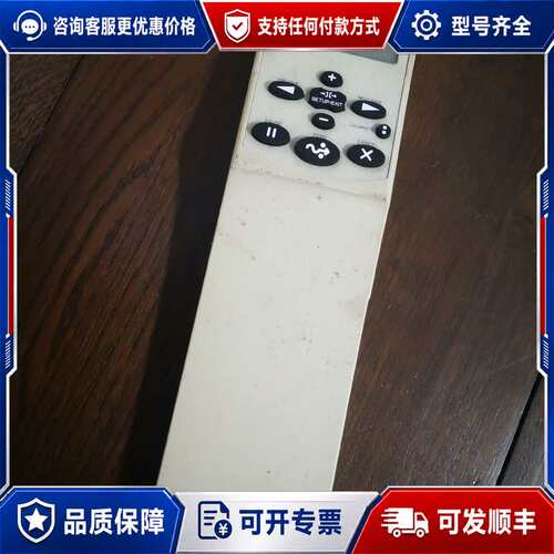 议价Zebra斑马105slplus控制面板按键面板条码标签可维修