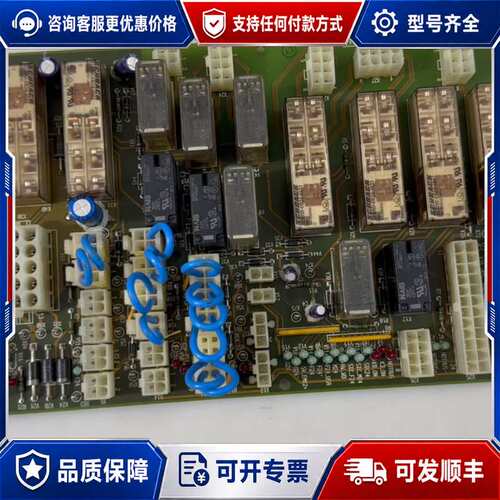 议价注友注塑机继电器整张板NETSTAL SIK2-110.可维修