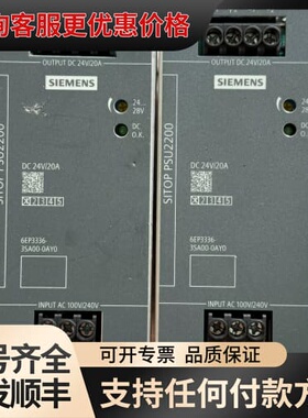 议价SITOP PSU2200开关电源，型号6EP3336可维修