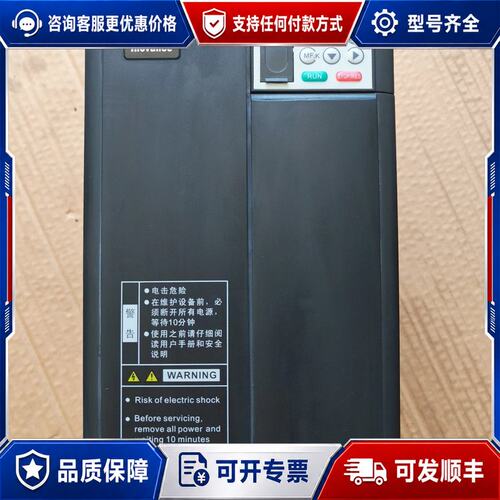 议价汇川11千瓦变频器两台型号md310t11b的成可维修