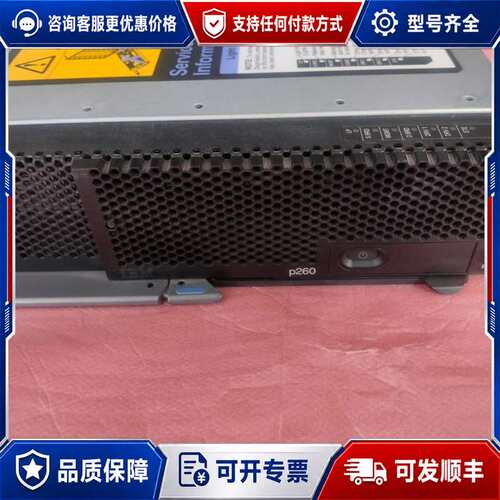 议价IBM P260 7895-23X 主板号 00E4178可维修