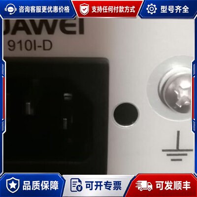 议价850台02310VNK – ATN 910I-D可维修