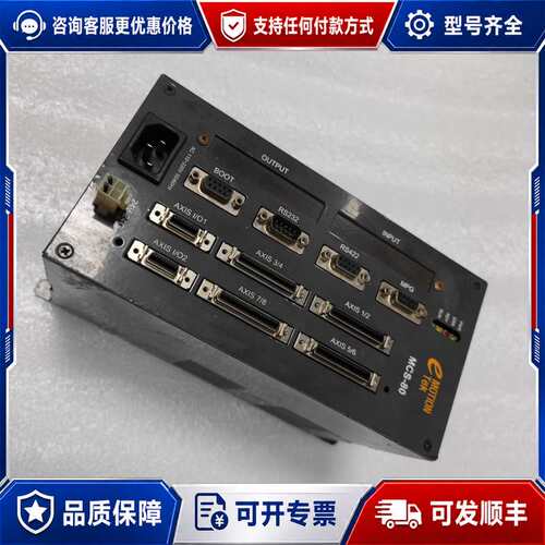 议价MCSA-80A8 MCSA-80P8IO可维修