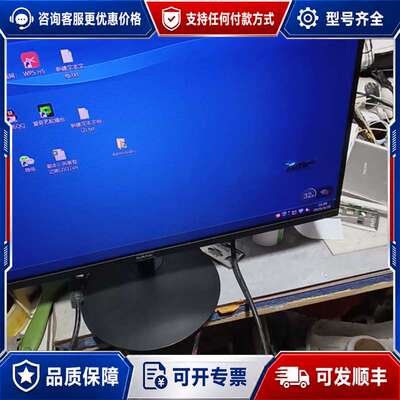 议价SANC显示器 27寸。型号2735，成色如图，插孔见图，实可维修