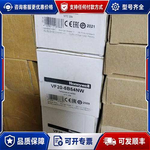 议价温度传感器VF20-5B54/VF20-1B54可维修