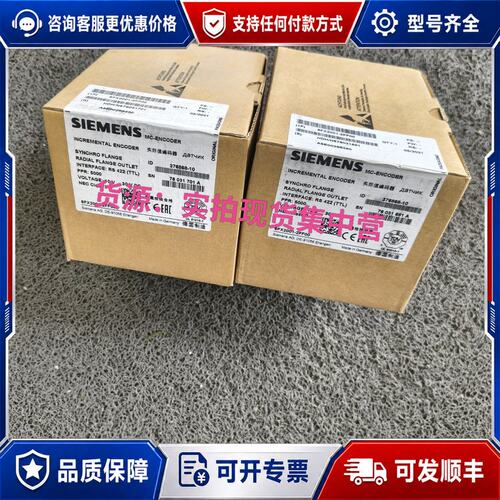 议价6FX2001-2FF00 西门子编码器可维修
