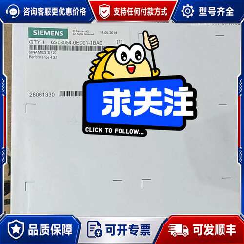 议价6SL3054-0ED01-1BA0-ZZ=F01-F02-可维修
