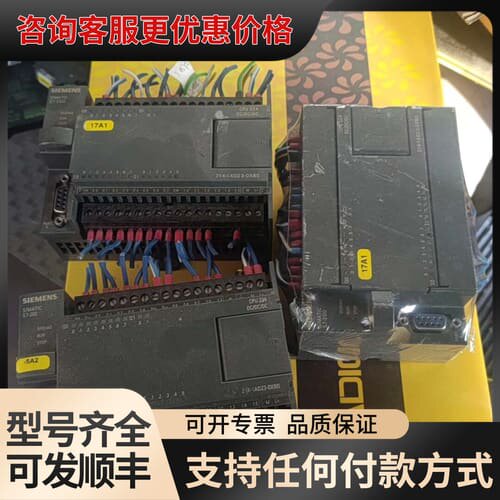 议价PLC CPU224 CN模块6ES7 214-1AD可维修