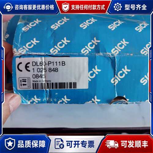 议价dl60-p111b未上机一台。可维修