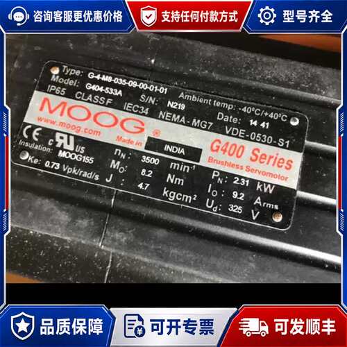 议价G404-533A穆格电机G-4-M8-035-09-00-可维修