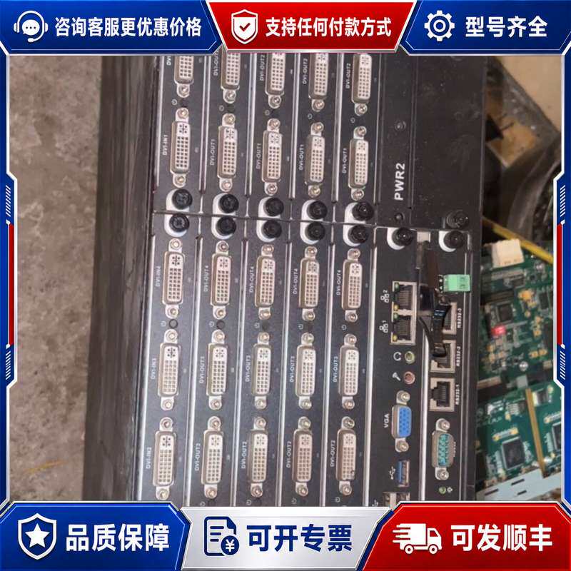 议价大华矩阵编码板可维修