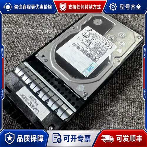 议价IBM 85Y5869 85Y5894 00NC513 2T可维修