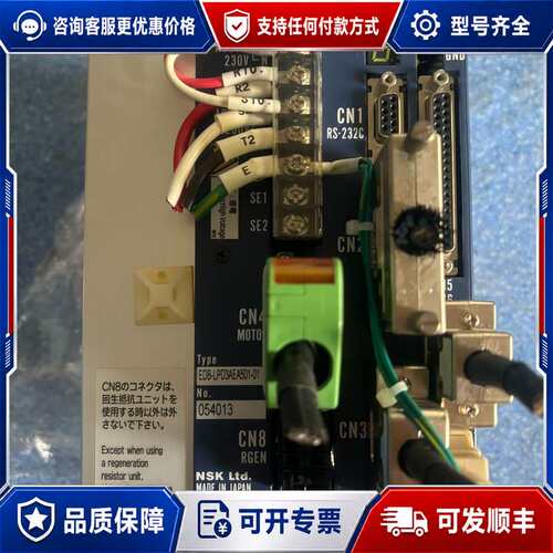 议价NSK EDB-LPD3AEA501-01驱动器漂亮九成可维修